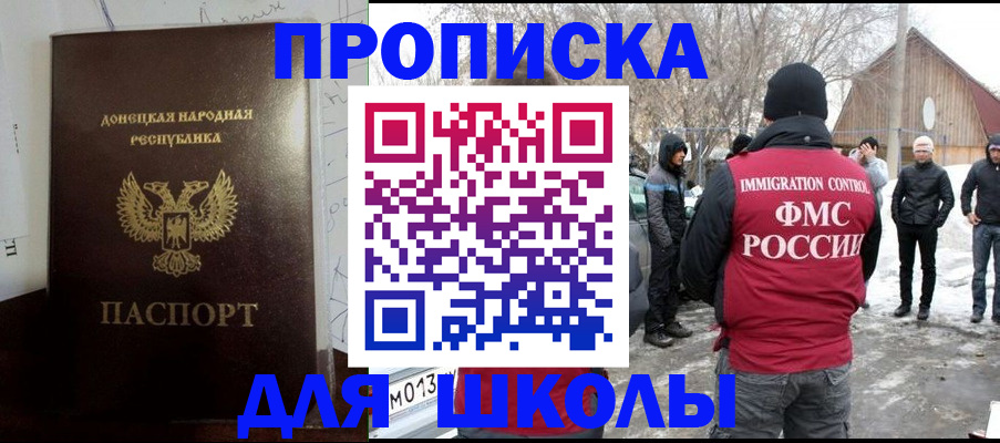 найти адрес прописки в Гаджиево